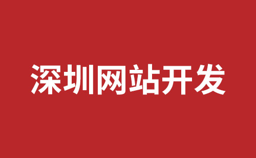 广安市网站建设,广安市外贸网站制作,广安市外贸网站建设,广安市网络公司,松岗网站制作哪家好