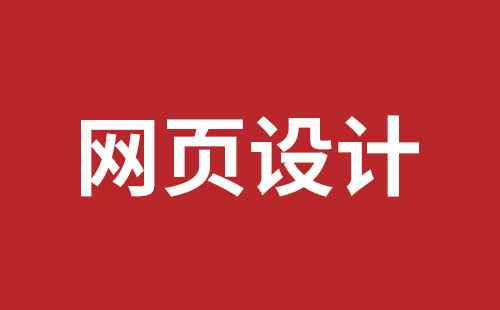 广安市网站建设,广安市外贸网站制作,广安市外贸网站建设,广安市网络公司,宝安响应式网站制作哪家好