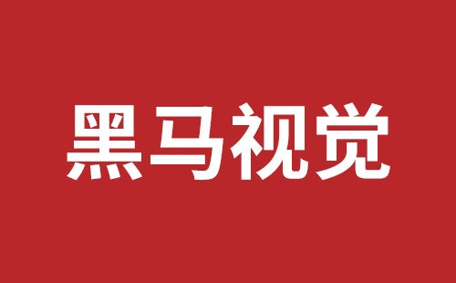 广安市网站建设,广安市外贸网站制作,广安市外贸网站建设,广安市网络公司,盐田手机网站建设多少钱