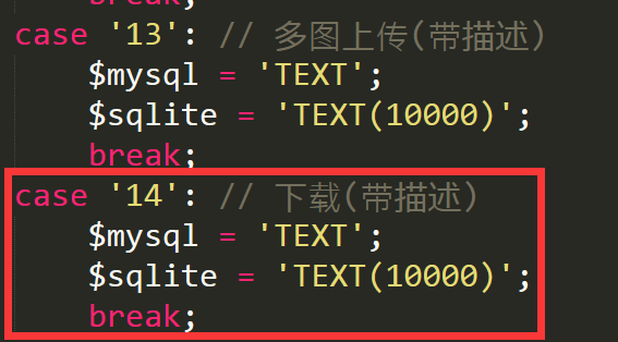 广安市网站建设,广安市外贸网站制作,广安市外贸网站建设,广安市网络公司,pbootcms之pbmod新增简单无限下载功能